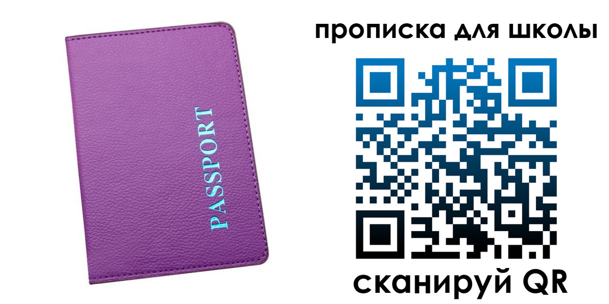 прописка иностранных граждан в Архангельской области
