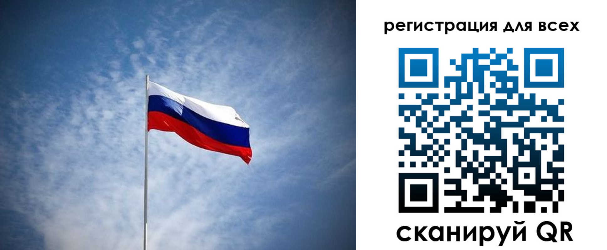 прописка ребенка в Архангельской области